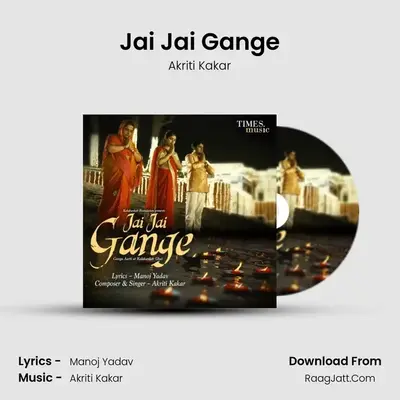 Jai Jai Gange - Akriti Kakar
