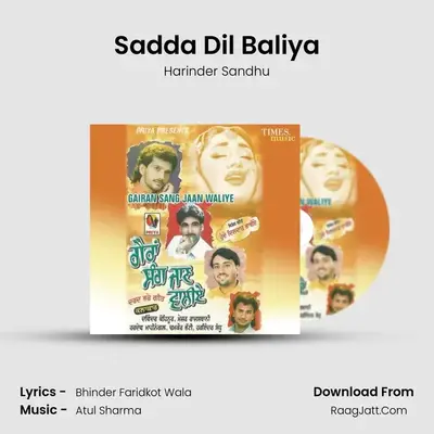 Sadda Dil Baliya MP3 Song by Harinder Sandhu Cover