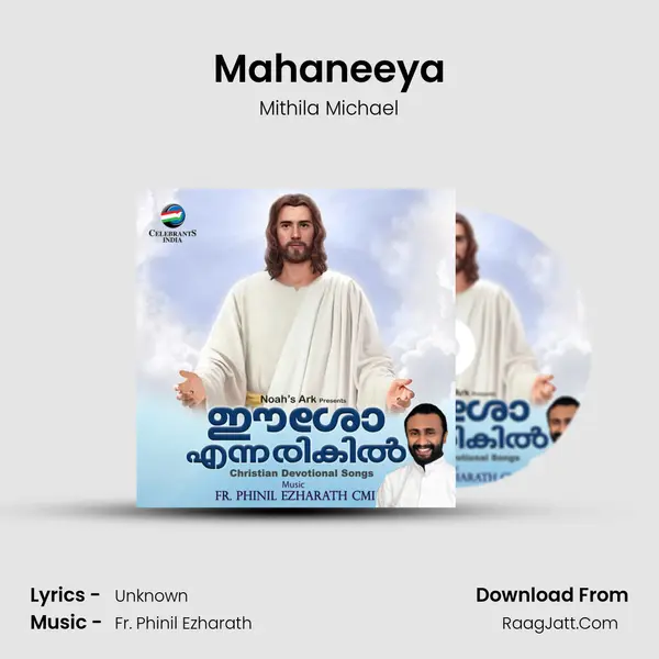 Mahaneeya MP3 Song by Mithila Michael Cover