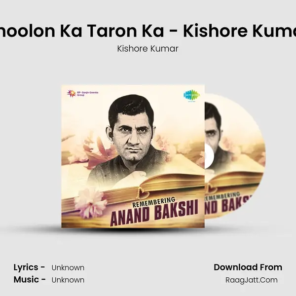 Phoolon Ka Taron Ka - Kishore Kumar MP3 Song by Kishore Kumar Cover