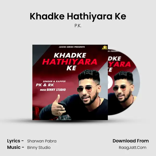 Khadke Hathiyara Ke - P.K.