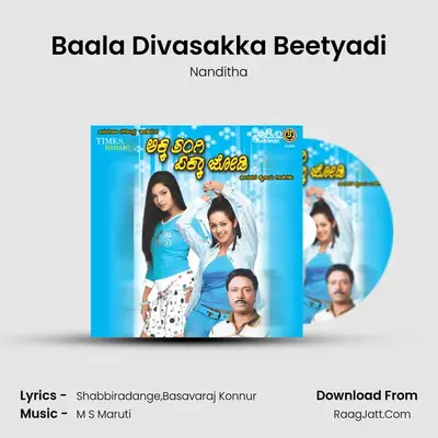 Baala Divasakka Beetyadi MP3 Song by Nanditha Cover
