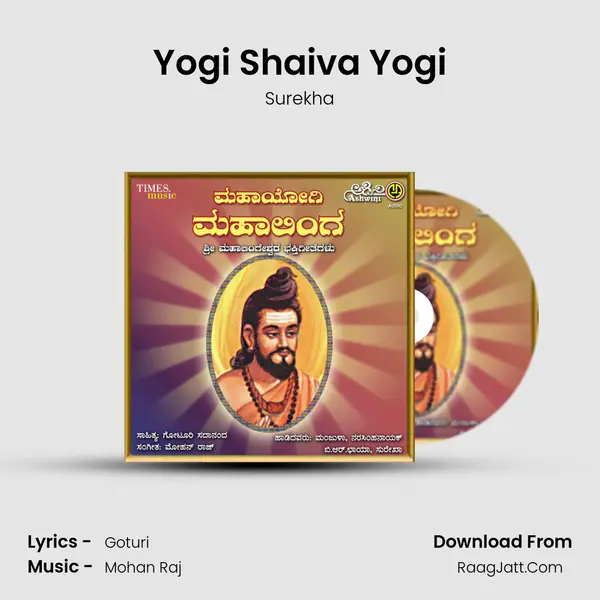Yogi Shaiva Yogi MP3 Song by Surekha Cover
