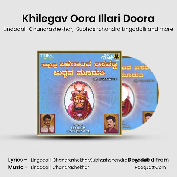 Khilegav Oora Illari Doora MP3 Song by Lingadalli Chandrashekhar Cover