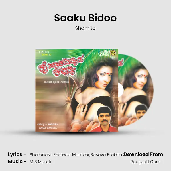 Saaku Bidoo MP3 Song by Shamita Cover