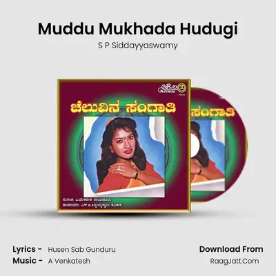 Muddu Mukhada Hudugi mp3 song