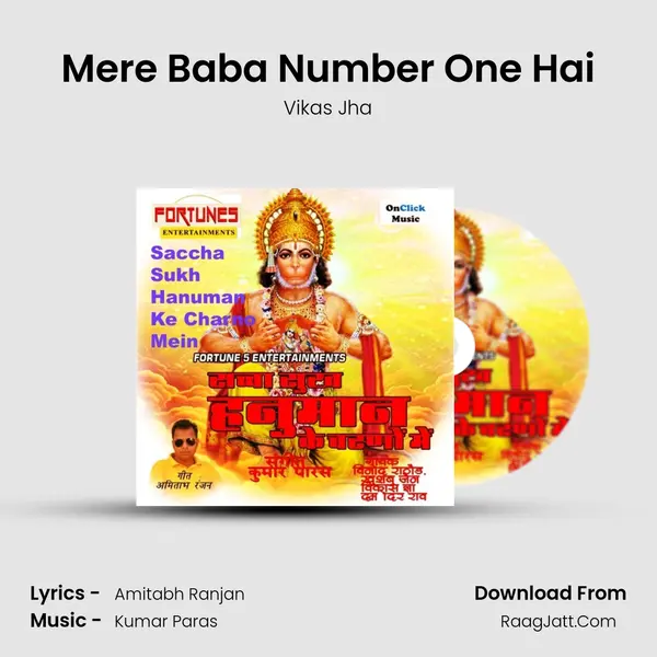 Mere Baba Number One Hai mp3 song