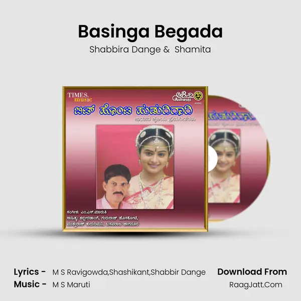 Basinga Begada MP3 Song by Shabbira Dange Cover