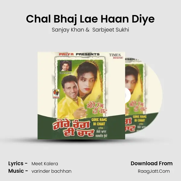 Chal Bhaj Lae Haan Diye mp3 song