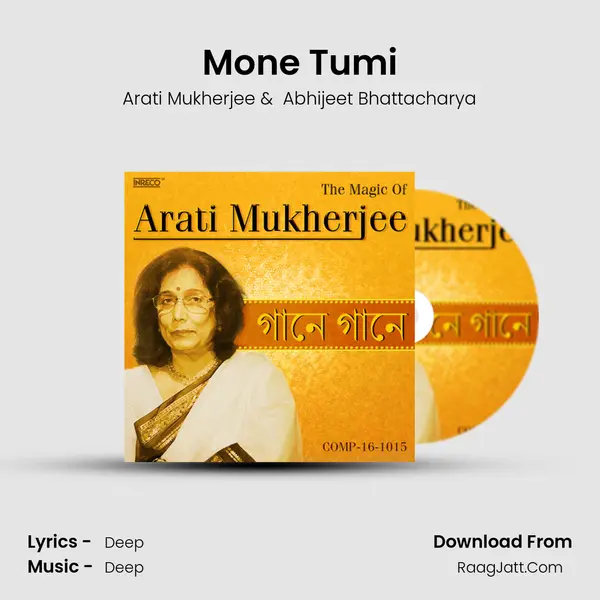 Mone Tumi MP3 Song by Arati Mukherjee Cover