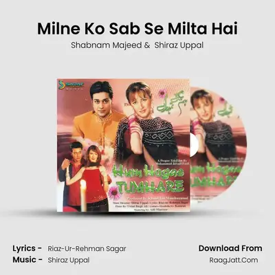 Milne Ko Sab Se Milta Hai MP3 Song by Shabnam Majeed Cover