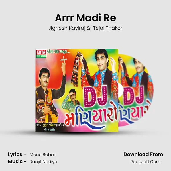 Arrr Madi Re MP3 Song by Jignesh Kaviraj Cover