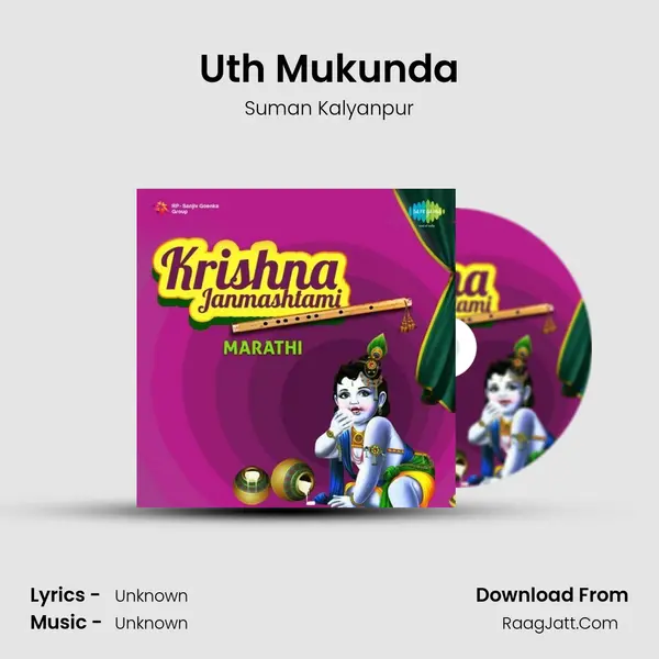 Uth Mukunda Cover