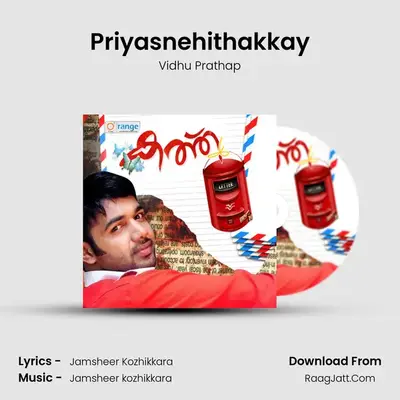 Priyasnehithakkay MP3 Song by Vidhu Prathap Cover
