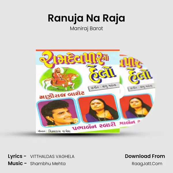 Ranuja Na Raja MP3 Song by Maniraj Barot Cover