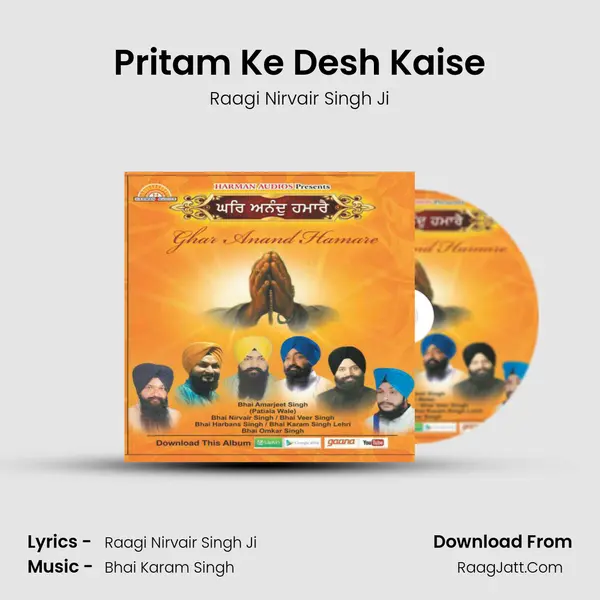Pritam Ke Desh Kaise MP3 Song by Raagi Nirvair Singh Ji Cover