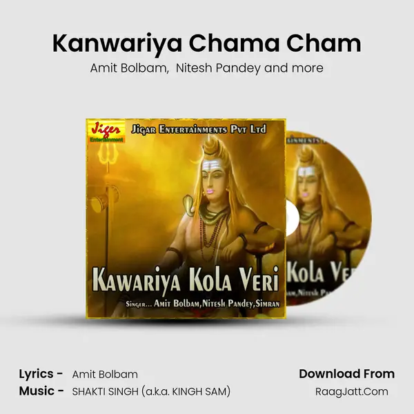 Kanwariya Chama Cham MP3 Song by Amit Bolbam Cover