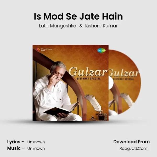 Is Mod Se Jate Hain MP3 Song by Lata Mangeshkar Cover