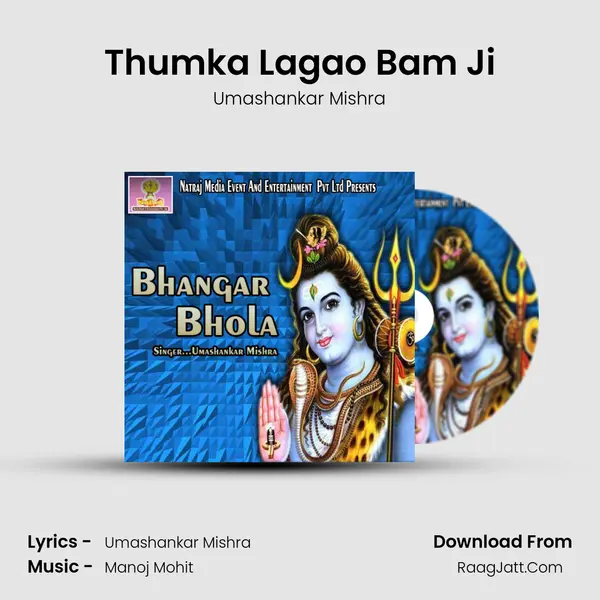Thumka Lagao Bam Ji MP3 Song by Umashankar Mishra Cover