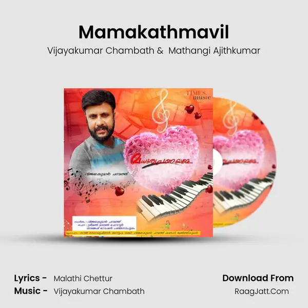 Mamakathmavil mp3 song