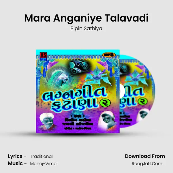 Mara Anganiye Talavadi MP3 Song by Bipin Sathiya Cover