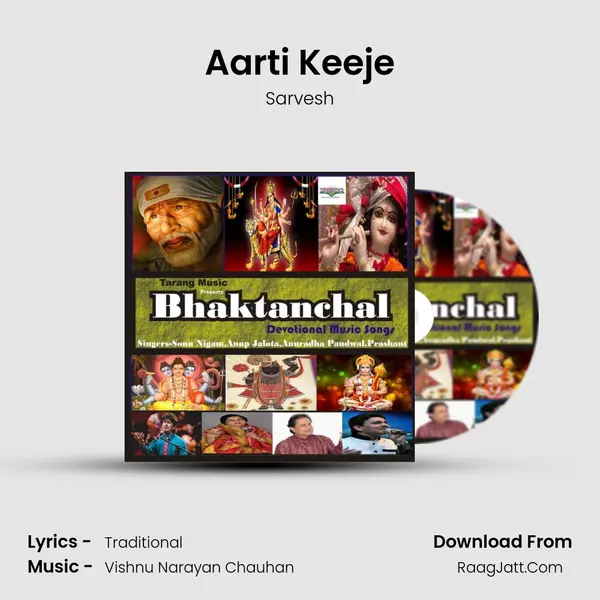 Aarti Keeje mp3 song