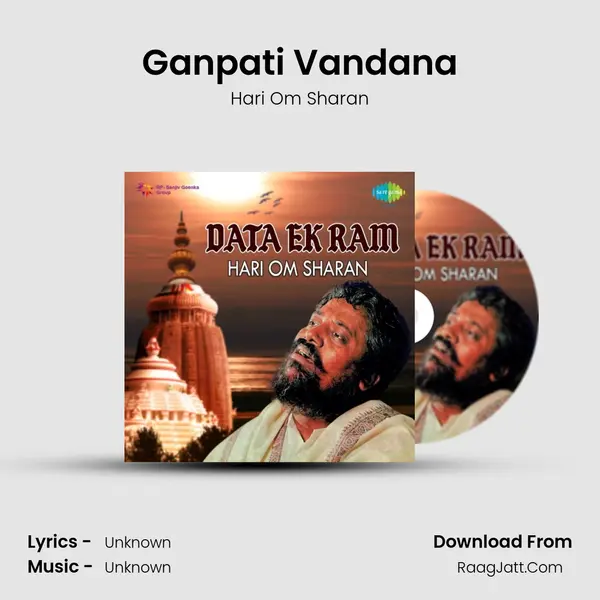 Ganpati Vandana Cover