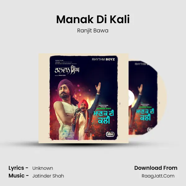 Manak Di Kali MP3 Song by Ranjit Bawa Cover