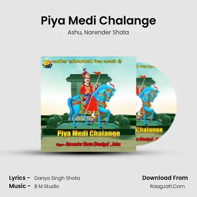 Piya Medi Chalange MP3 Song by Ashu Cover