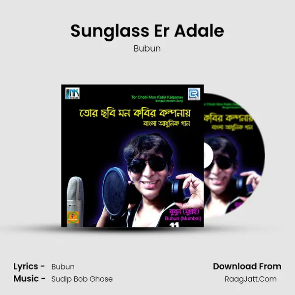 Sunglass Er Adale MP3 Song by Bubun Cover