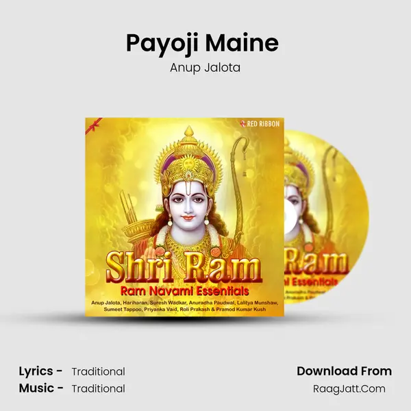 Payoji Maine (Live) Cover