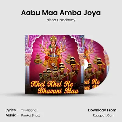 Aabu Maa Amba Joya Cover