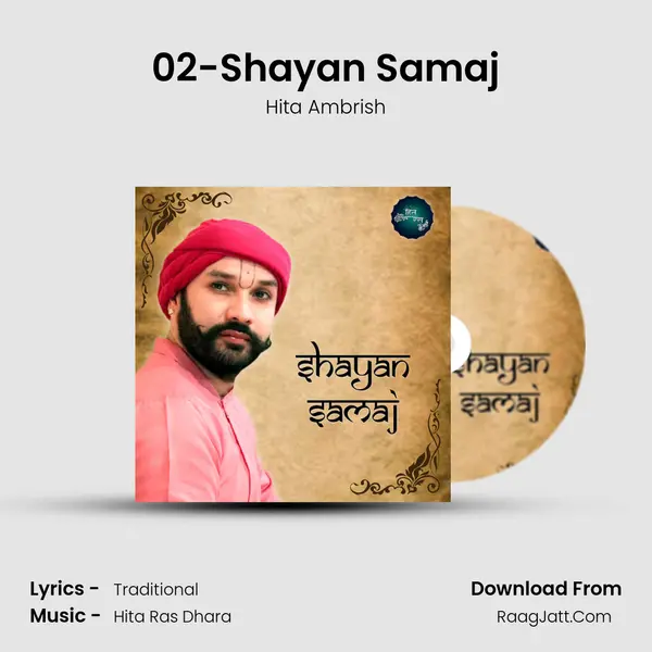 02-Shayan Samaj MP3 Song by Hita Ambrish Cover