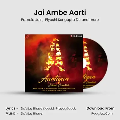 Jai Ambe Aarti mp3 song