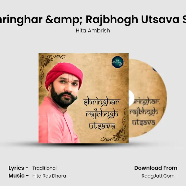 04-Shringhar & Rajbhogh Utsava Samaj MP3 Song by Hita Ambrish Cover