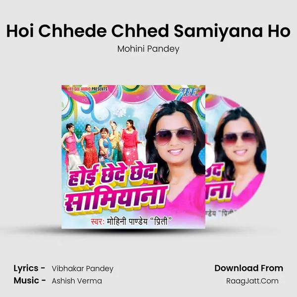 Hoi Chhede Chhed Samiyana Ho MP3 Song by Mohini Pandey Cover