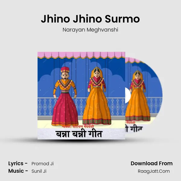 Jhino Jhino Surmo mp3 song