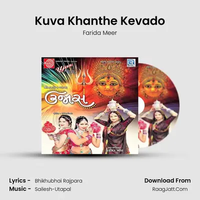 Kuva Khanthe Kevado MP3 Song by Farida Meer Cover
