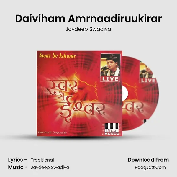 Daiviham Amrnaadiruukirar mp3 song