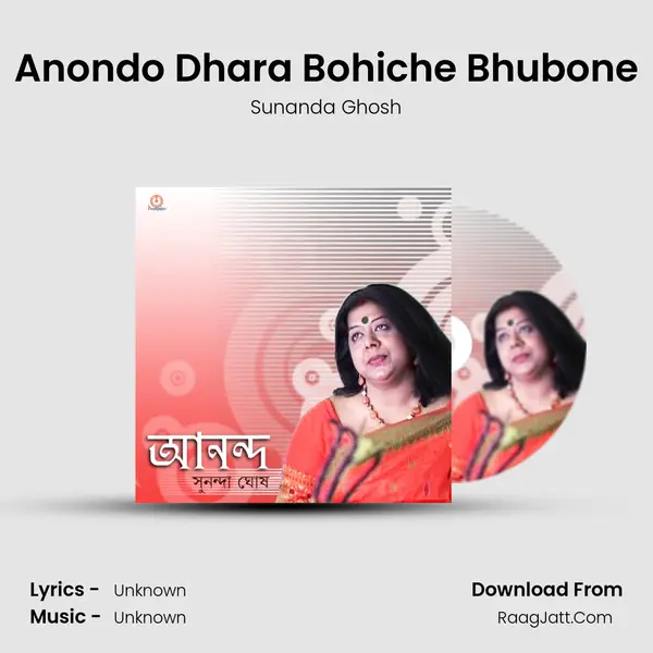 Anondo Dhara Bohiche Bhubone MP3 Song by Sunanda Ghosh Cover
