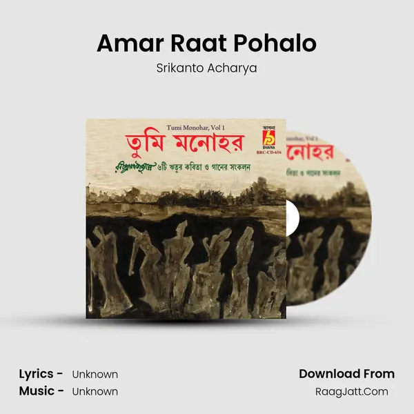 Amar Raat Pohalo Cover