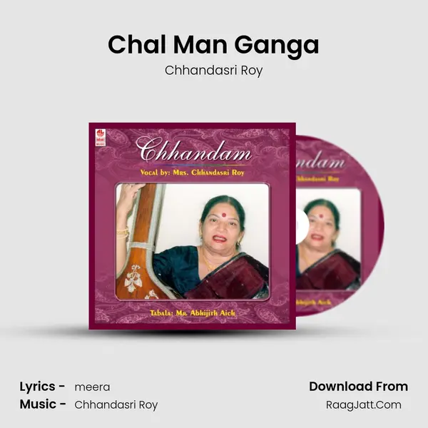 Chal Man Ganga MP3 Song by Chhandasri Roy Cover