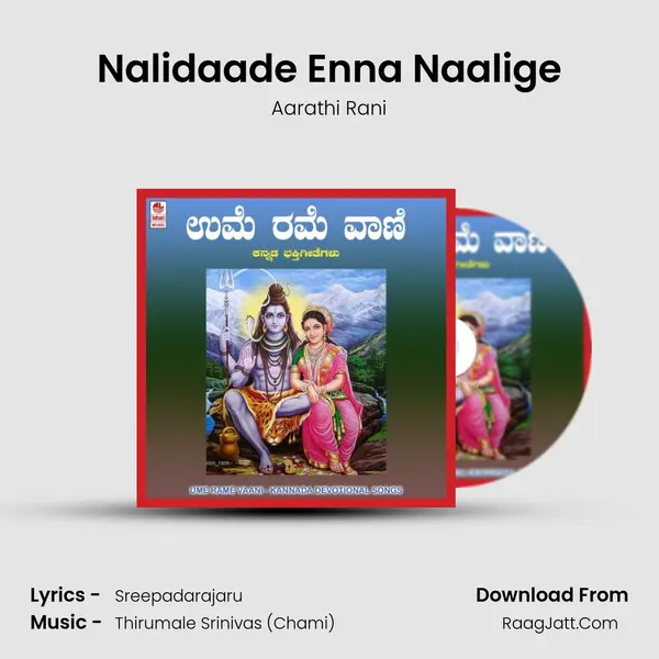 Nalidaade Enna Naalige mp3 song