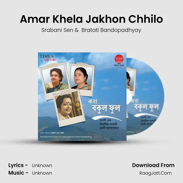 Amar Khela Jakhon Chhilo MP3 Song by Srabani Sen Cover
