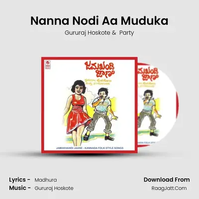 Nanna Nodi Aa Muduka mp3 song
