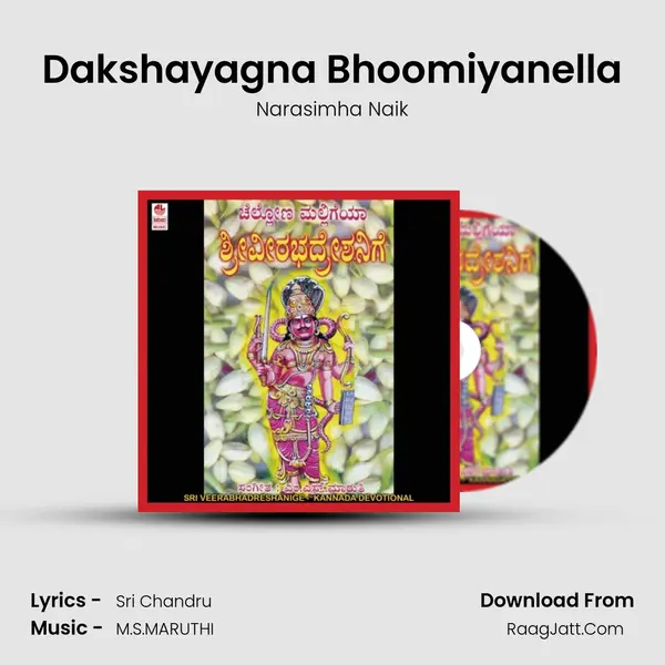 Dakshayagna Bhoomiyanella MP3 Song by Narasimha Naik Cover