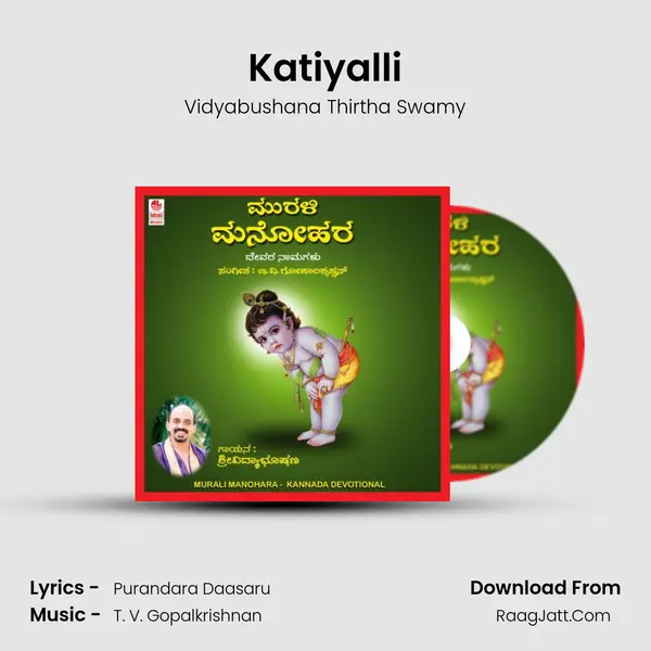 Katiyalli MP3 Song by Vidyabushana Thirtha Swamy Cover
