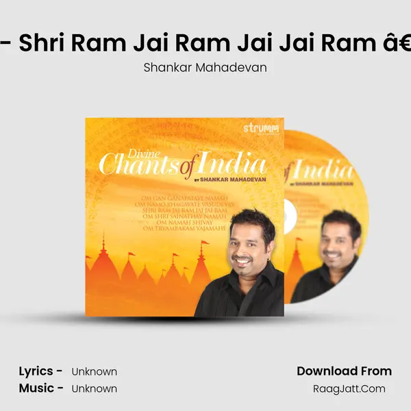 Ram Mantra - Shri Ram Jai Ram Jai Jai Ram â€“ 108 Chants MP3 Song by Shankar Mahadevan Cover