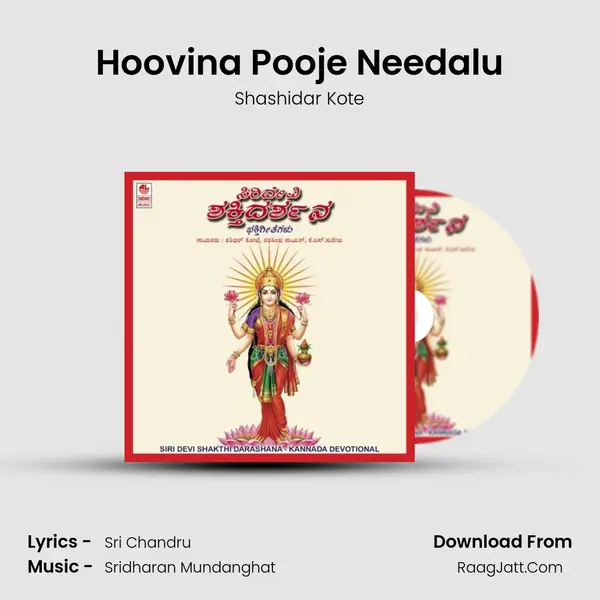 Hoovina Pooje Needalu MP3 Song by Shashidar Kote Cover