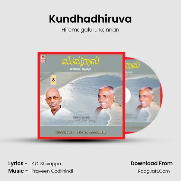 Kundhadhiruva MP3 Song by Hiremagaluru Kannan Cover